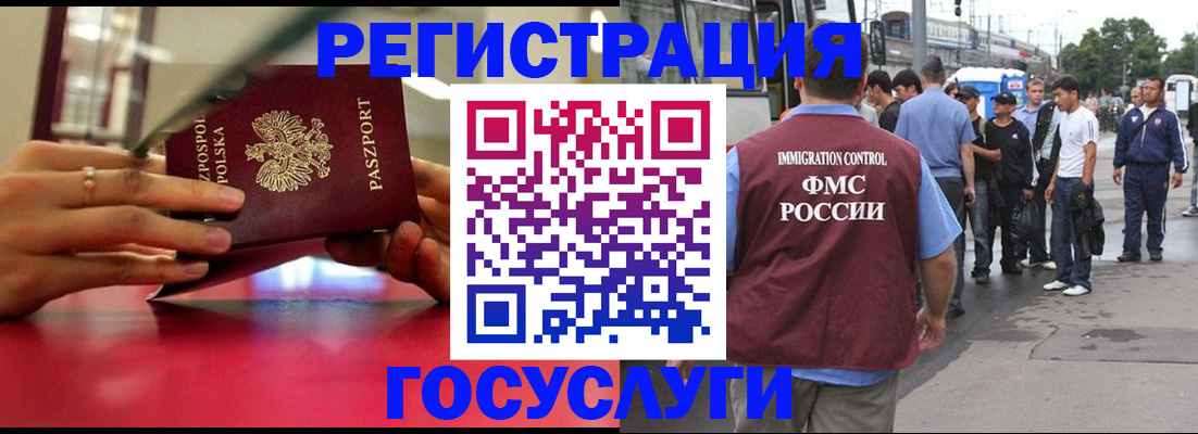 прописка поиск в Самарской области